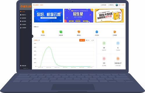 抗疫助学，共克时艰 “桃李云帮”免费为民办教育机构提供数字化解决方案