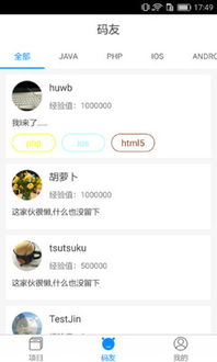 云蚂客App官方版下载 开启智能云软件服务新体验