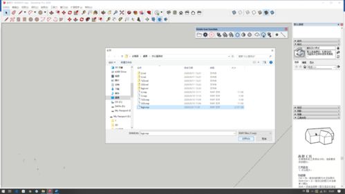 神奇点云插件 扫描即建模，引领云端三维建模新时代